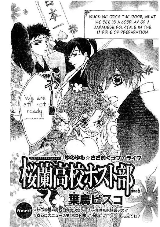 Ouran High School Host Club Chapter 59 3